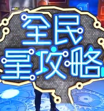 怒火救援1987