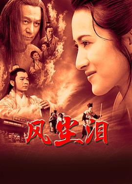 无敌当家