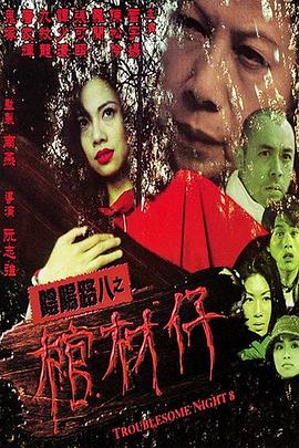 巴黎浮世绘
