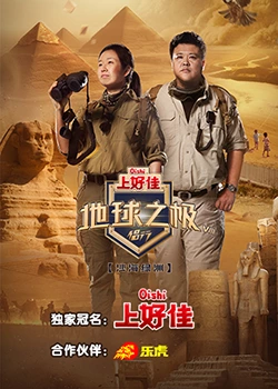 光逝去的夏天