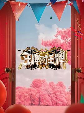 帮派2019