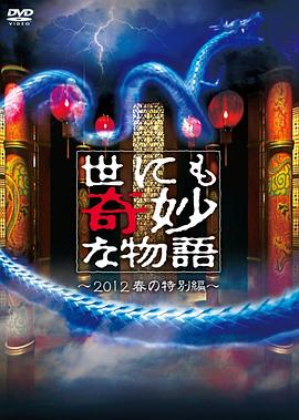 无间英雄