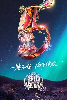 性别为本