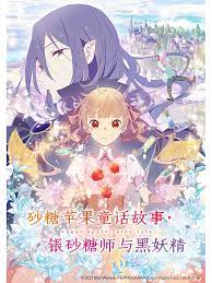 巨鳄风暴