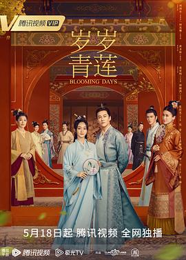 爱情治疗师