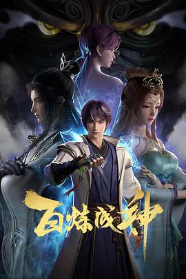 焕羽