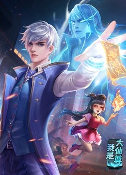爱火