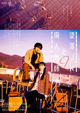 无敌当家