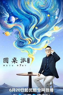巴斯克久远时光