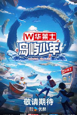 爱情限时恋未尽