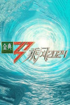 爱情的尸检报告2