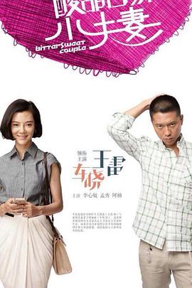 无辜