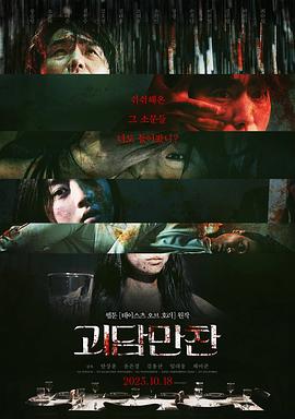无敌小胖