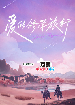 无手的少女