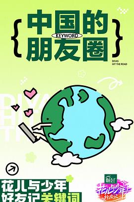幸存者游戏