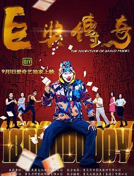 无路可走