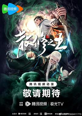 爱的进行时