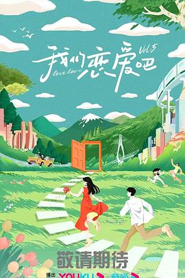 爱到杀死你