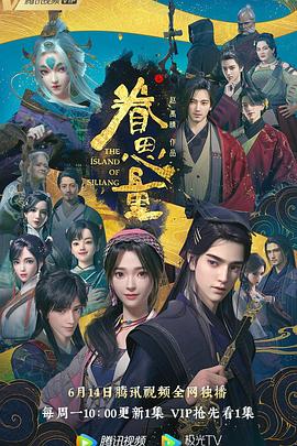 青衿志