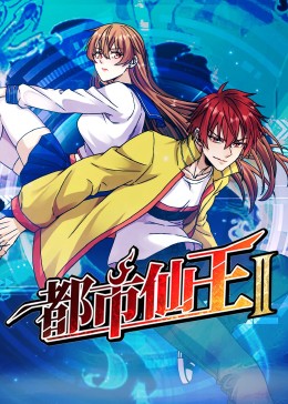 爱妻家