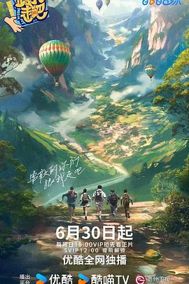 斩手指