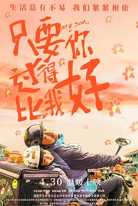 带子雄狼:向乳母车吹去的死亡之风