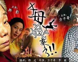 爱的引擎