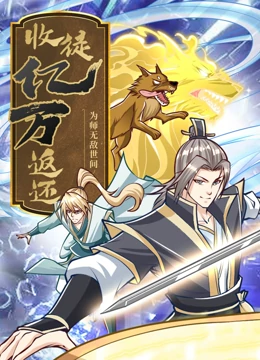 爱未远行