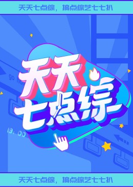 恋人们2020