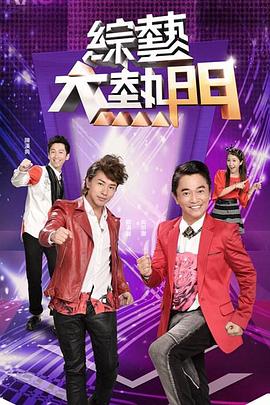 爱森斯坦在瓜纳华托