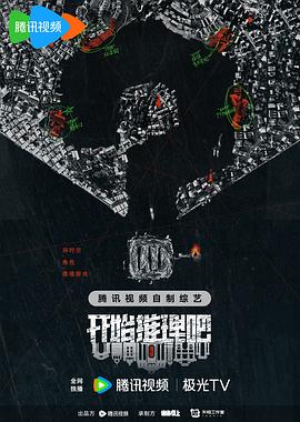 无尽之河