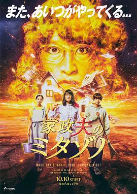 爱情的结果