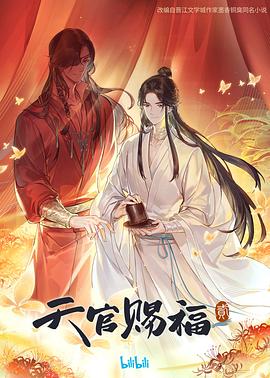 爱情宣言