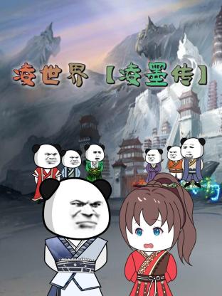 无条件