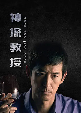 丝结之谜