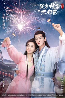 带子雄狼 冥府魔道