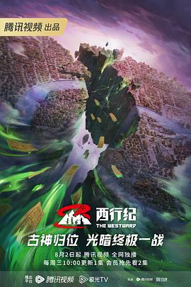 幻灭2021