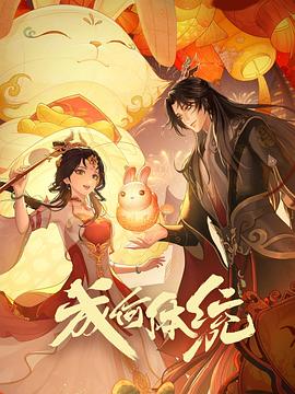 爱无痕
