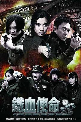 爱情兵法