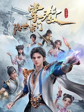 帮派2019