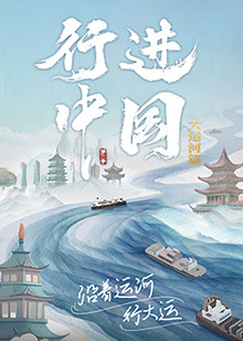 恍惚的人