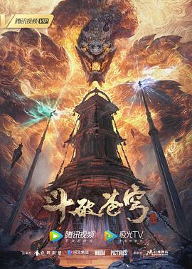 巴克叔叔