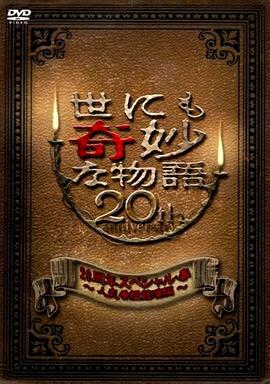 意能之下
