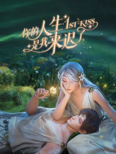 布加勒斯特的秘密