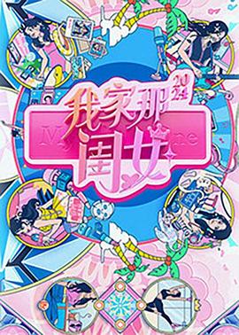 父女情
