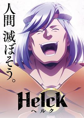 帕西法尔