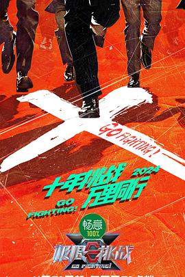 无间道长之神剑门