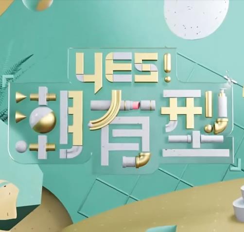 恋战冲绳