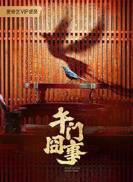 恐惧吞噬灵魂