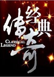 爱的最后愿望